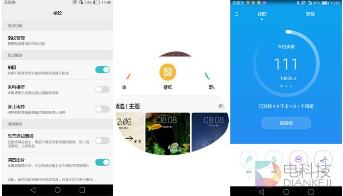 华为p9和苹果几是一个级别,华为p9与iphone6s