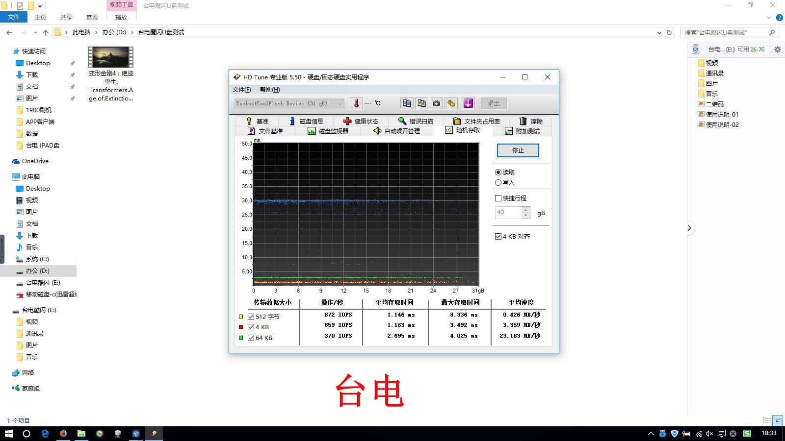 苹果终于出手拯救iphone存储不够,如何使用大存储的iphone