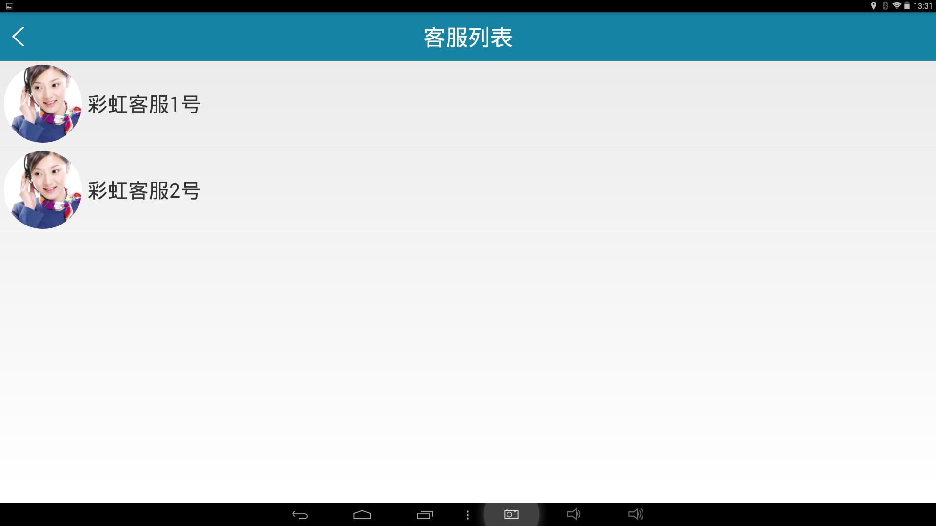 不被遗忘！七彩虹彩虹在线i103老人平板评测