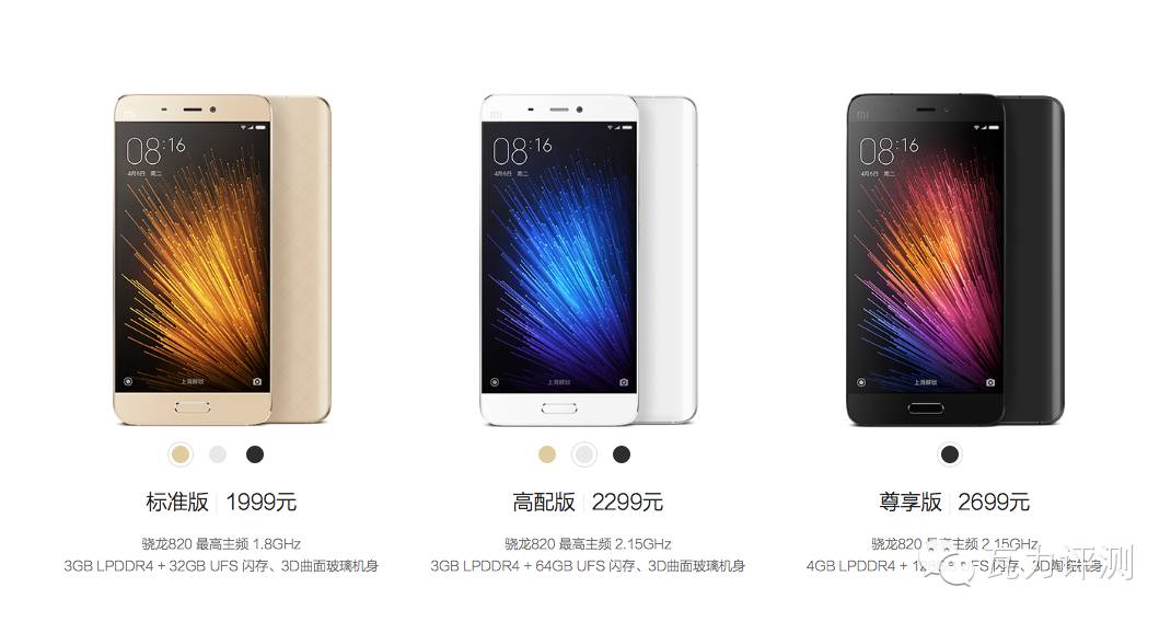 2022小米5手机测评,大众点评5级用户厉害吗