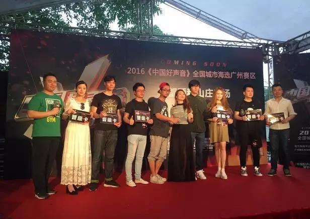 好声音广州花都总决赛,中国好声音清远赛区2020十五强