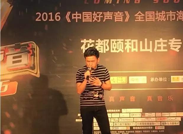 好声音广州花都总决赛,中国好声音清远赛区2020十五强