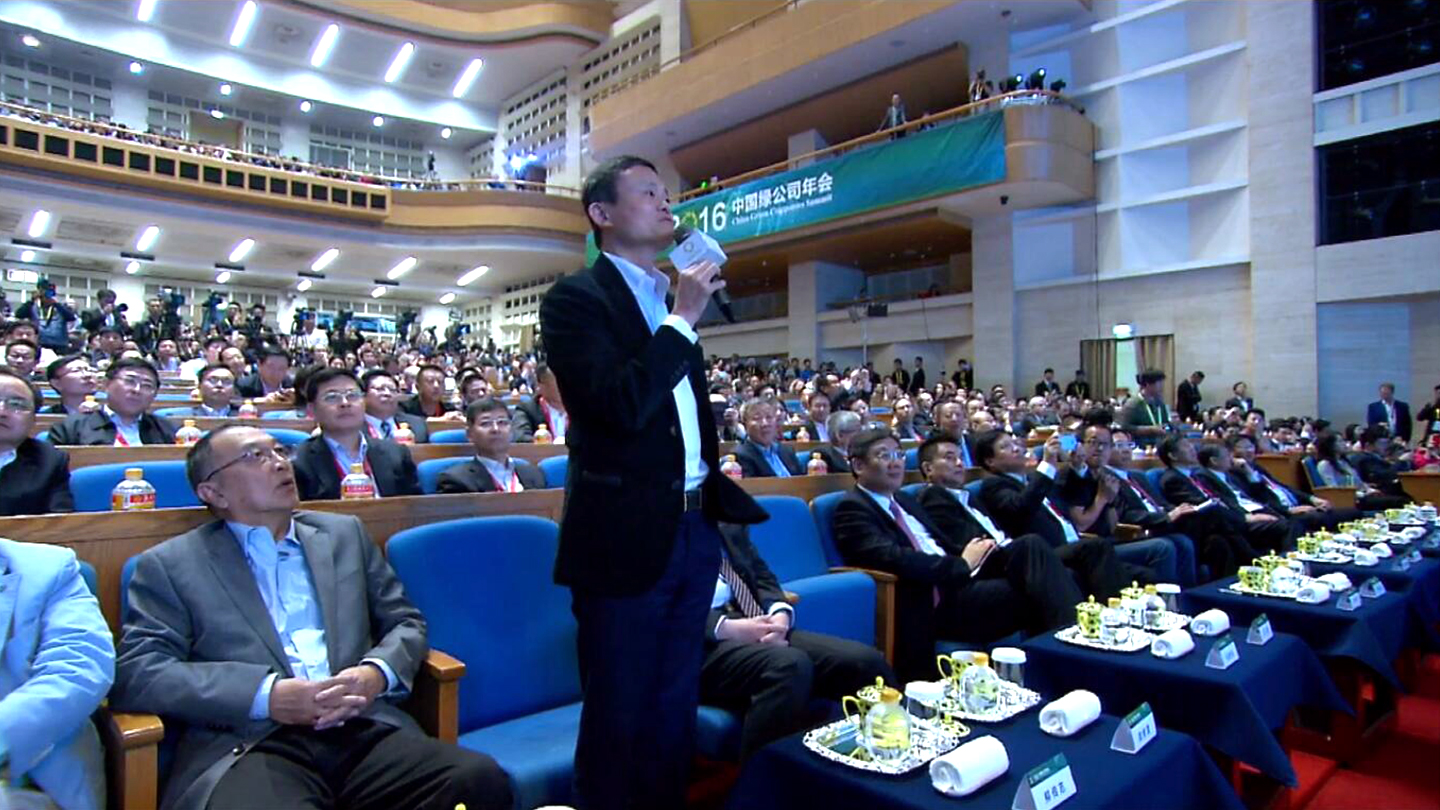 马云创业遇到的困难如何解决,马云谈bat