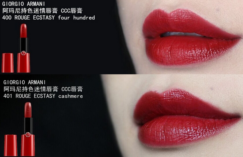 姨妈红唇膏推荐,阿玛尼405唇膏和口红哪个好看