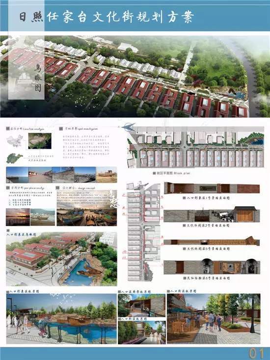 南京首届民宿设计大赛,江苏民宿设计竞赛