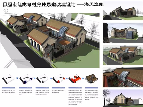 南京首届民宿设计大赛,江苏民宿设计竞赛