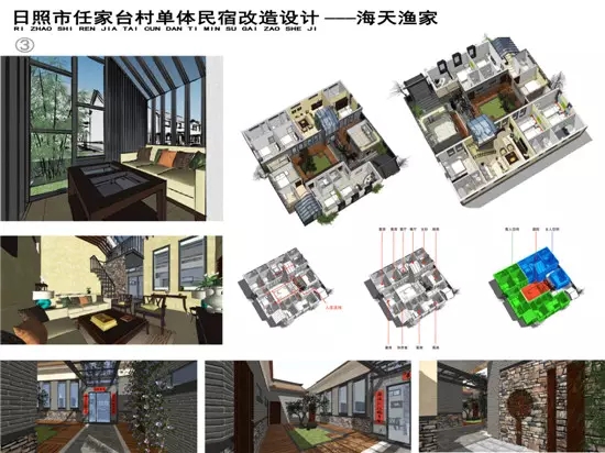 南京首届民宿设计大赛,江苏民宿设计竞赛