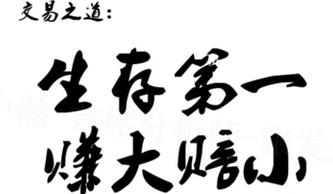 亏损原因分析怎么写,频繁交易是亏损的根本原因