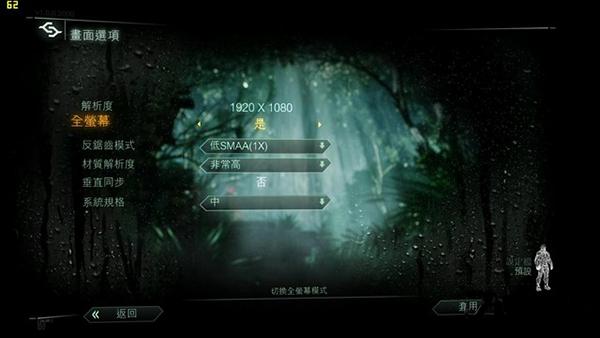 实测孤岛危机3，游戏本入手小评