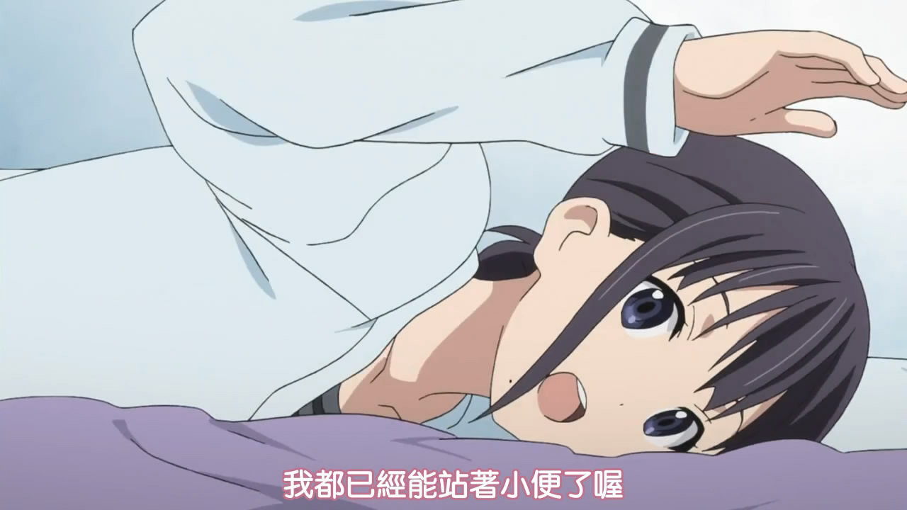 恋爱随意链接：精神治疗的臆想实验