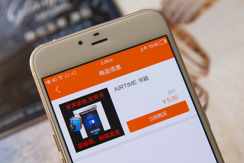 芳心体验：优雅朵唯L5Pro遇到知性YunOS5.0