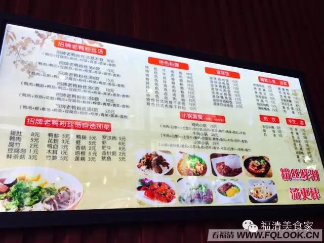 火锅也有转转版？福清吃货们，你们能不能再懒一点