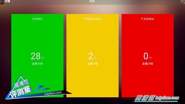 海美迪q5开箱视频,海美迪q5四代画质调整