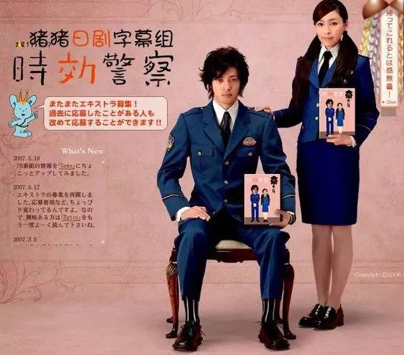 日剧女神合集,日剧女星颜值前十名