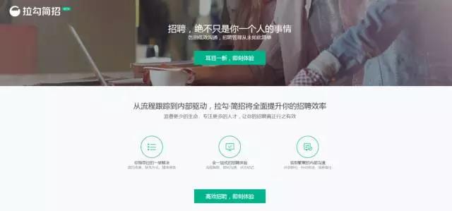 拉勾招聘收费标准,拉勾招聘怎么视频面试