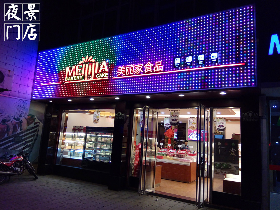 4在必得：360手机F4全体验