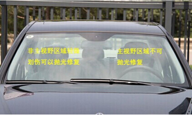 汽车玻璃裂纹修复最好办法,汽车玻璃裂纹修复大概多少钱
