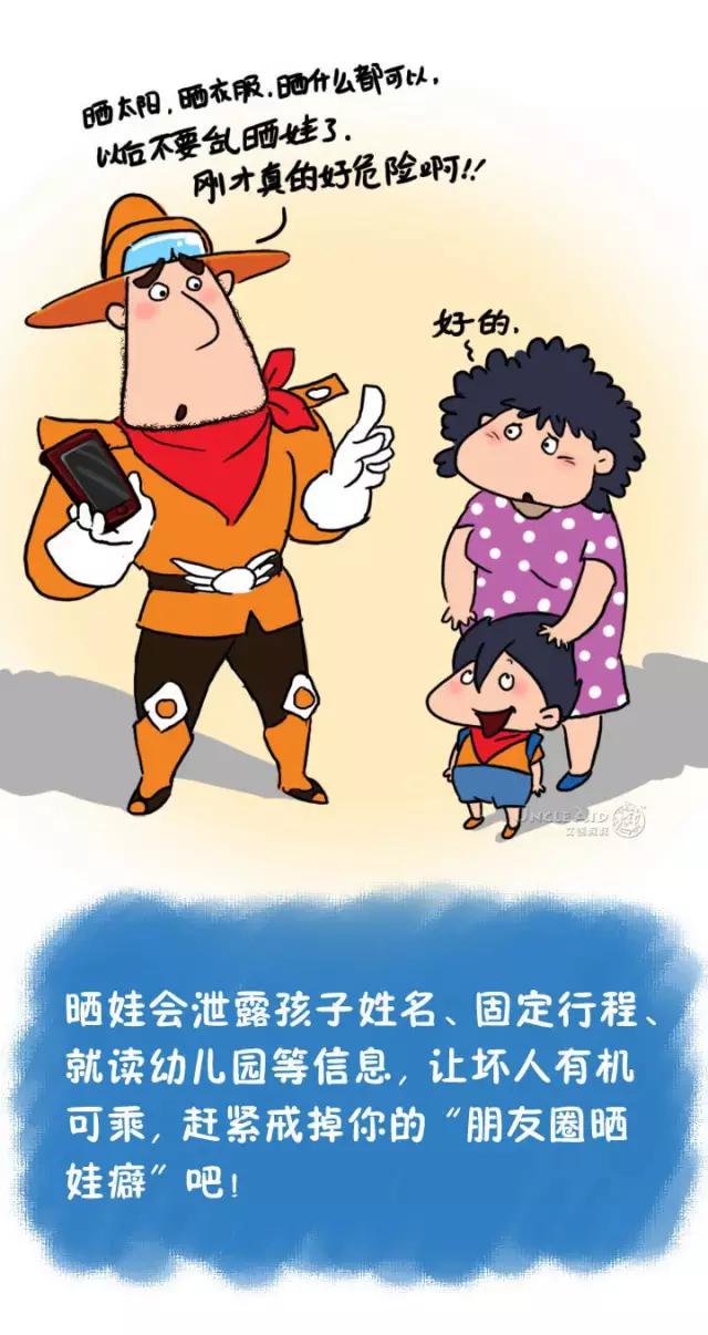 婕敾骞冲畨,婕瘽瀹夊叏