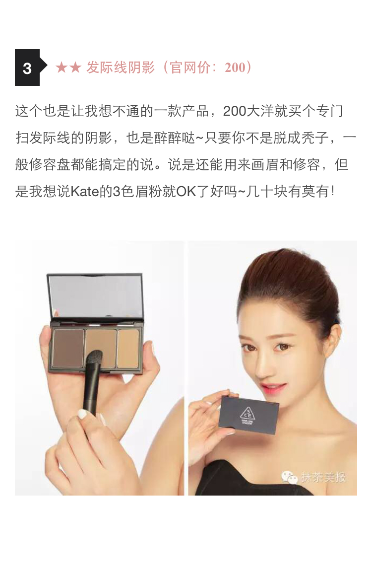 韩妆的彩妆推荐平价,抹茶美妆产品