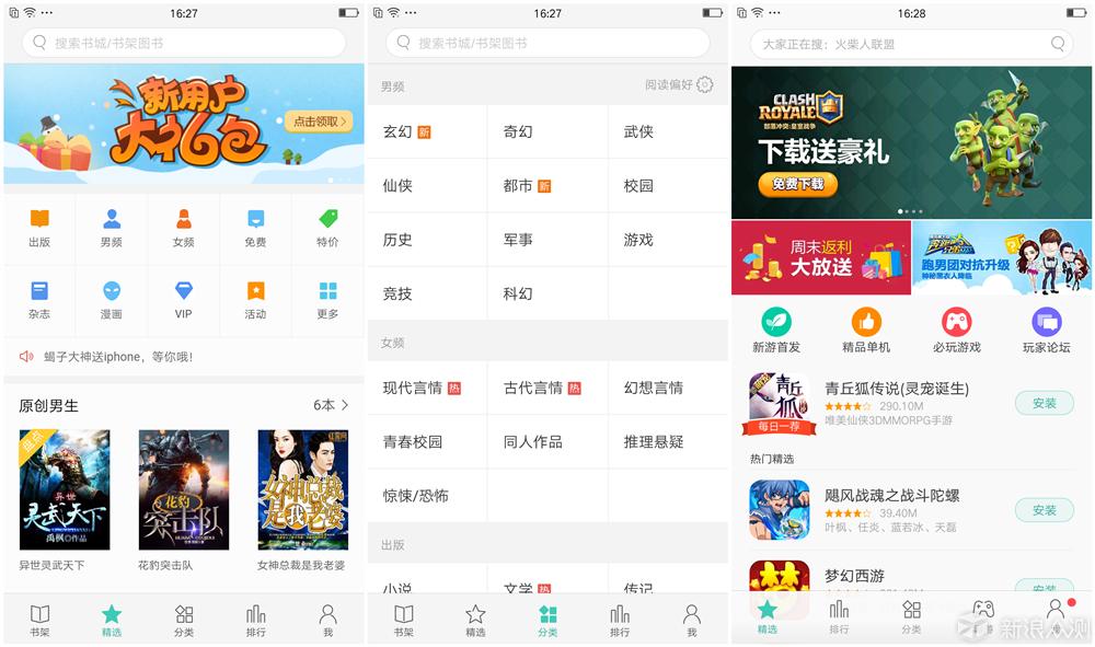 oppor9缺点是什么,oppo颜值