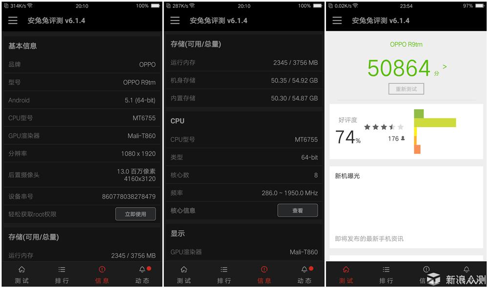 oppor9缺点是什么,oppo颜值
