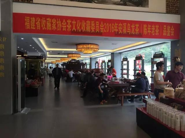 福建省收藏家协会福清协会,今年福建省收藏家协会成员