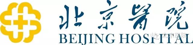 北京高尿酸痛风专病门诊,北京高尿酸血症教授