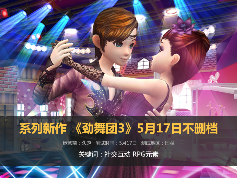 国服守望先锋手游,守望先锋国服五月可以玩吗