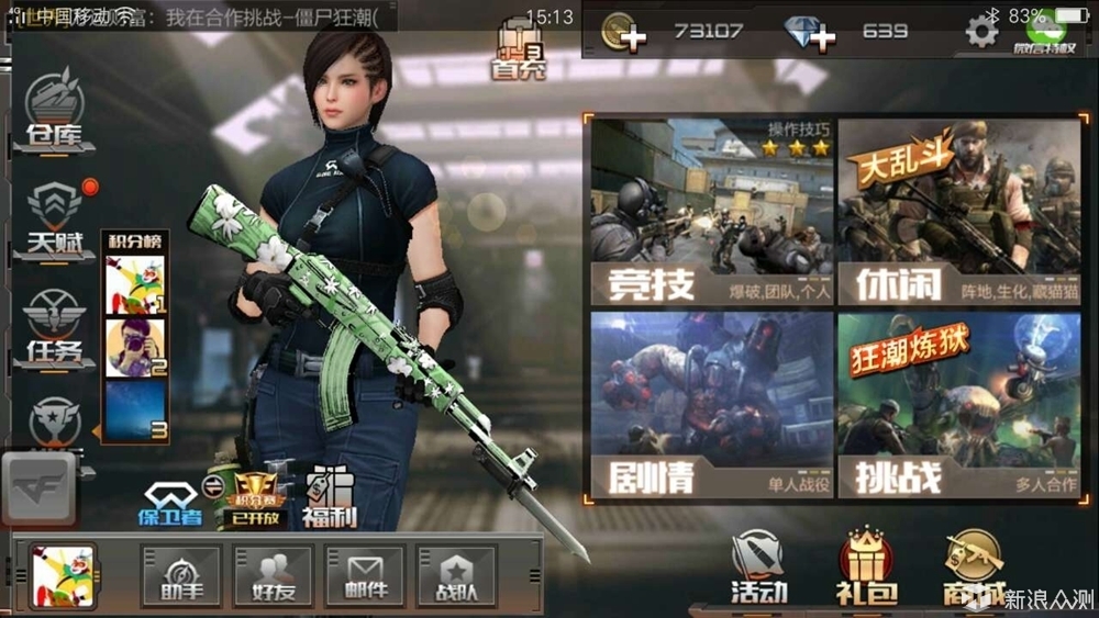 oppor9哪款最好用,oppor9都有特殊什么功能