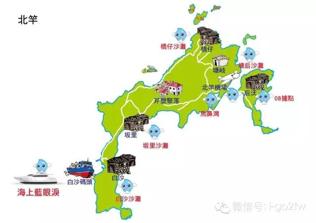 传说中此生必看的马祖蓝眼泪在哪？“追泪”秘笈带你去！