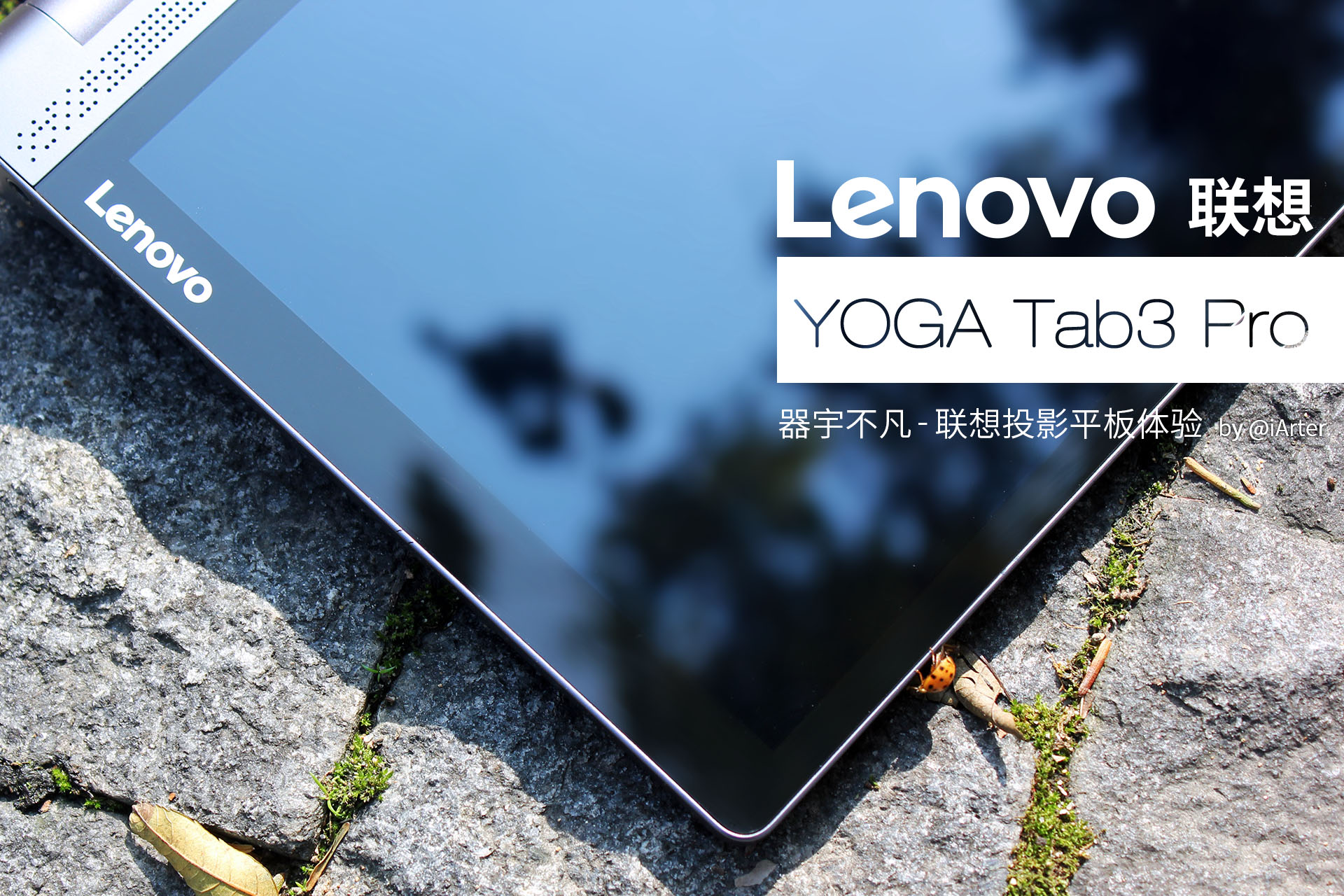 联想yogaduet2022款二合一平板,联想平板yogapadpro13英寸