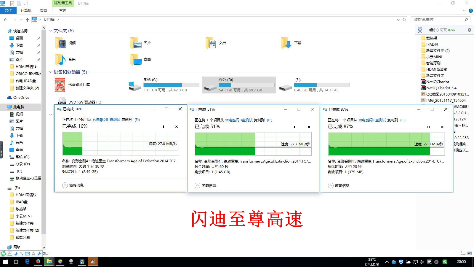 苹果终于出手拯救iphone存储不够,如何使用大存储的iphone