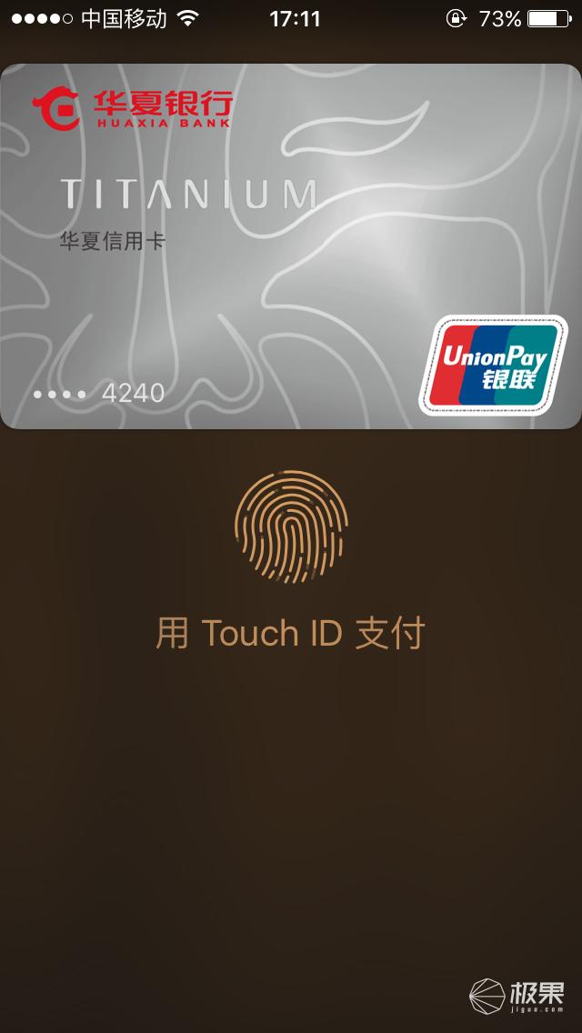 iphone5c和se啥区别,苹果se和5c