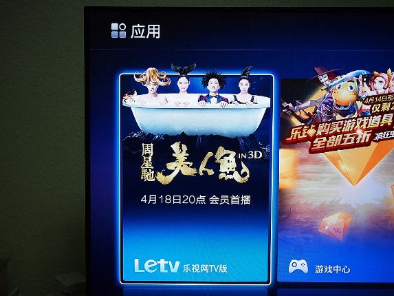 乐视影视超级会员更新,乐视超级影视会员卡介绍