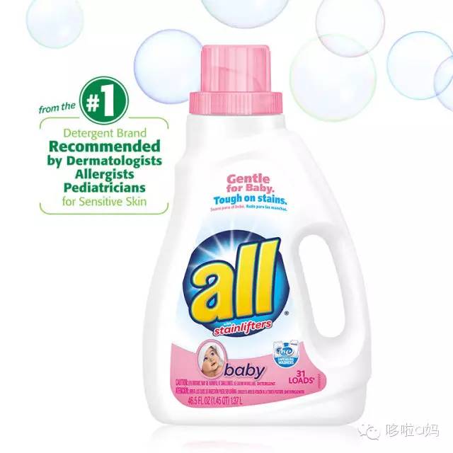 警惕！宝宝身边的有毒物质：衣物篇