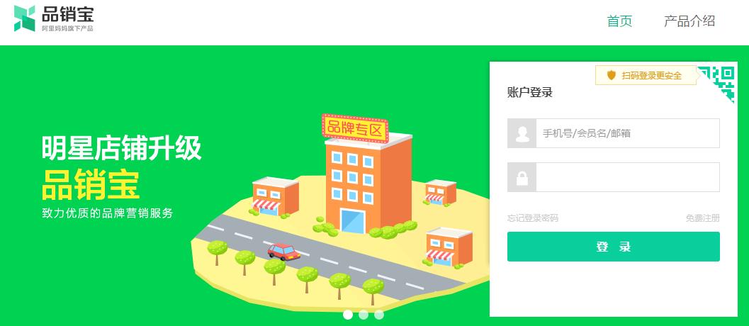 淘宝新广告加速完成,淘宝广告新玩法