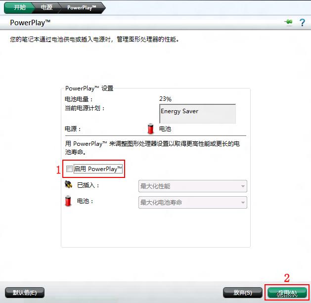 外接显示器有闪烁点,平板显示器闪烁怎么回事