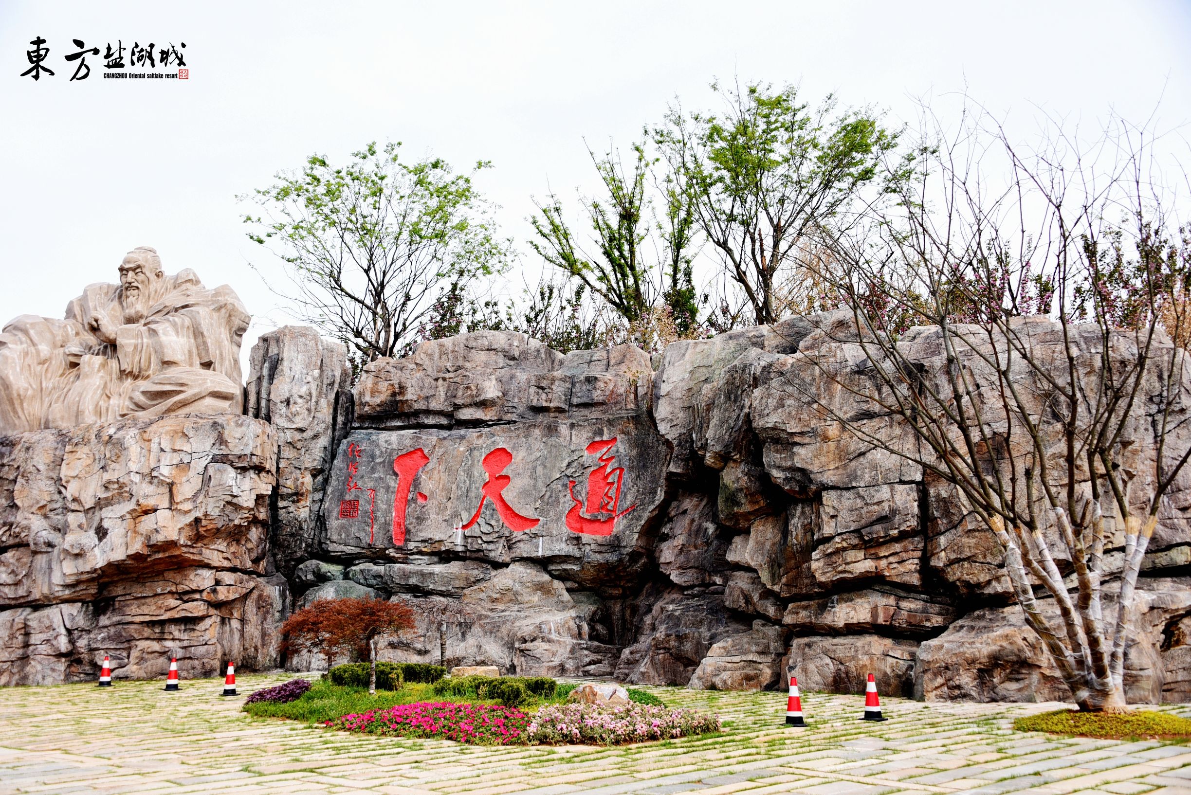 梦入桃花源现代版,梦入桃花源完整版