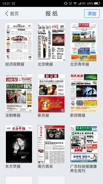 读书软件app推荐经典书籍,每日读书app推荐