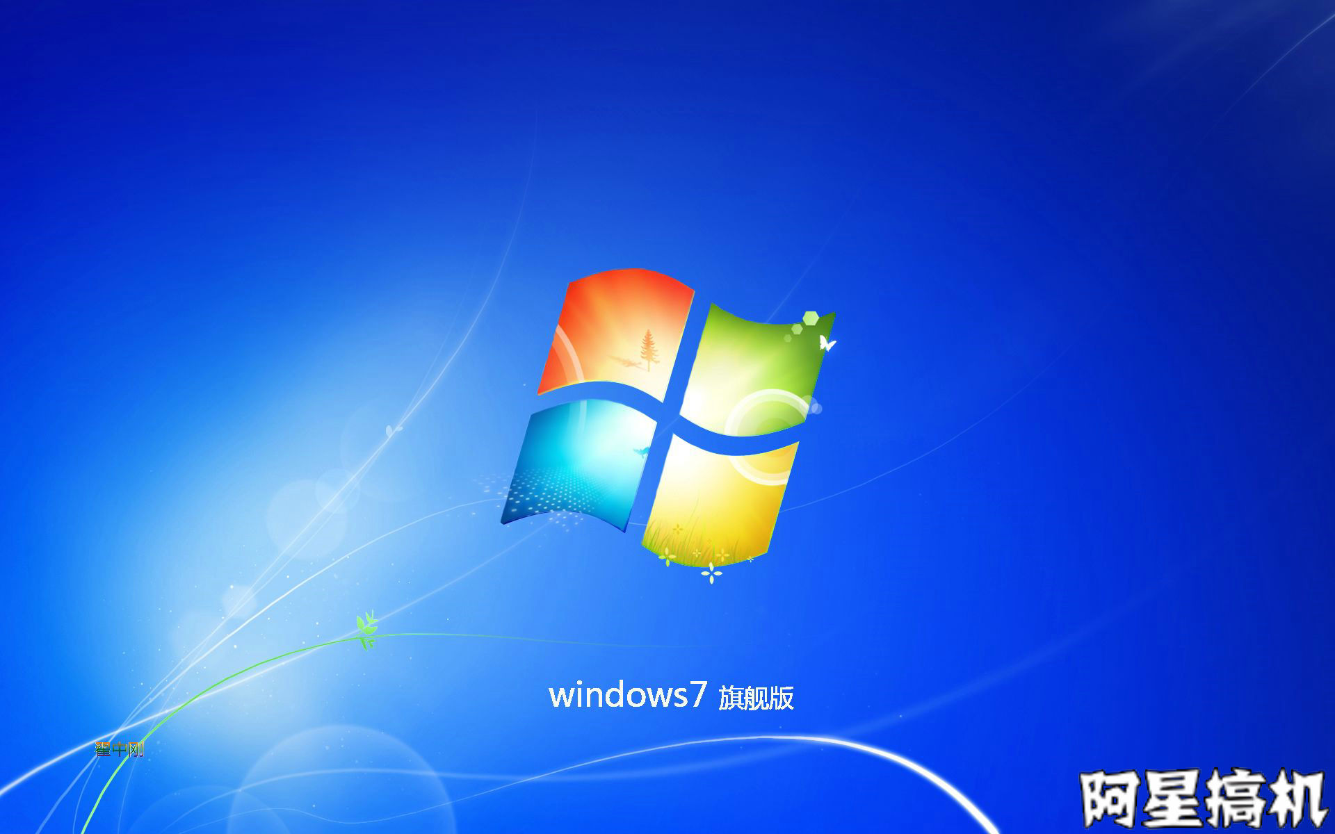 windows11怎么设置睡眠或休眠,windows7旗舰版怎么设置休眠