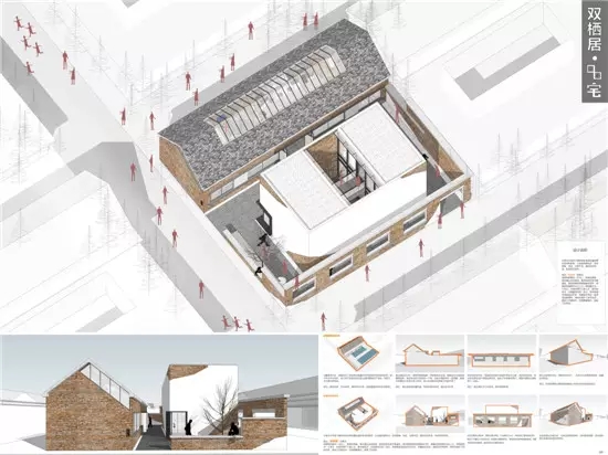 南京首届民宿设计大赛,江苏民宿设计竞赛