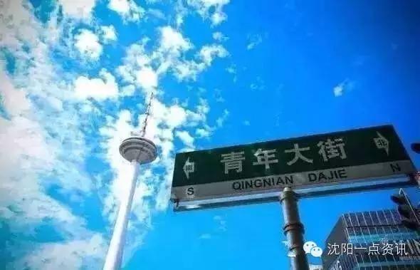 沈阳在全国算是几线城市,沈阳是二线还是三线城市