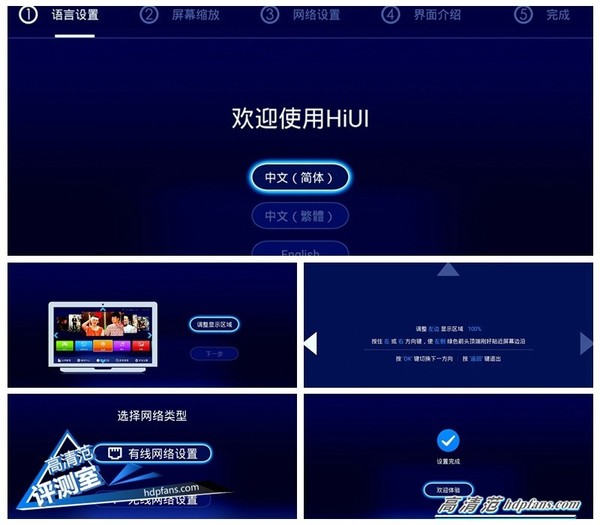 海美迪q5开箱视频,海美迪q5四代画质调整