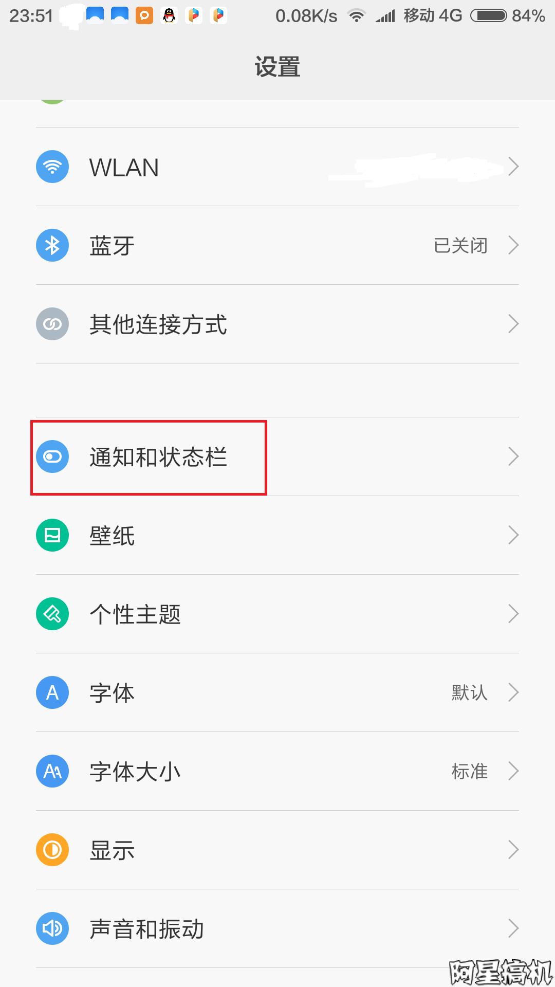小米手机如何修改流量使用范围,小米手机怎么设置才不会跑流量