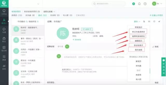 拉勾招聘收费标准,拉勾招聘怎么视频面试