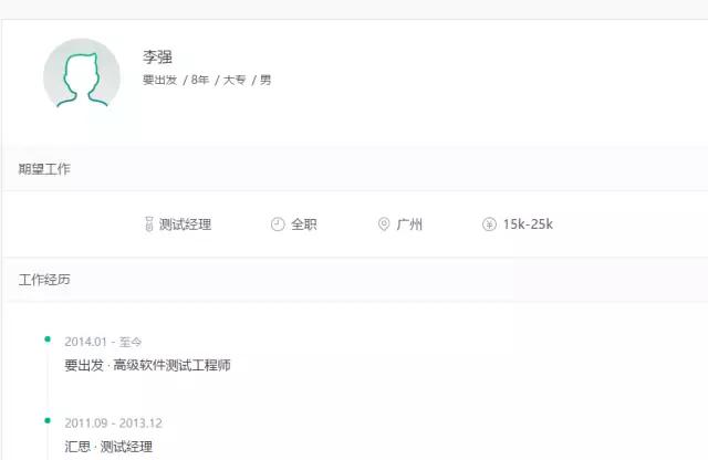 拉勾招聘收费标准,拉勾招聘怎么视频面试