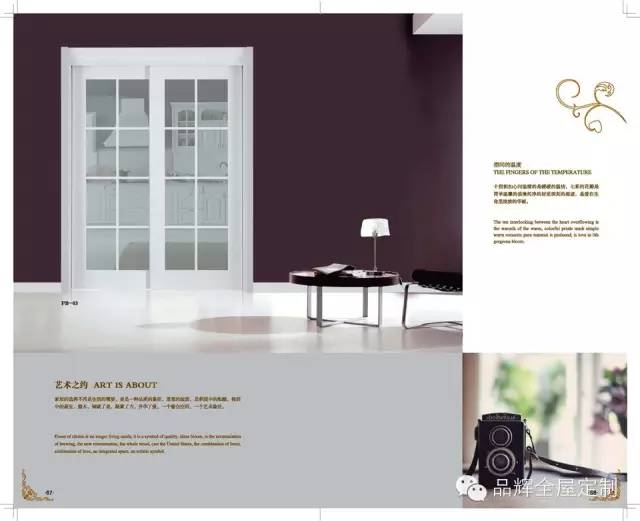 实木推拉门正确安装方法,实木护墙板安装工艺图解