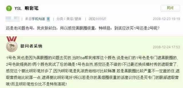 刘诗诗蓝色礼裙香奈儿,刘诗诗明星婚礼