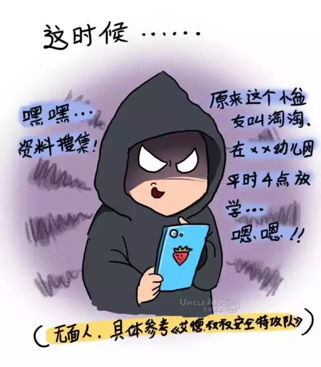 婕敾骞冲畨,婕瘽瀹夊叏