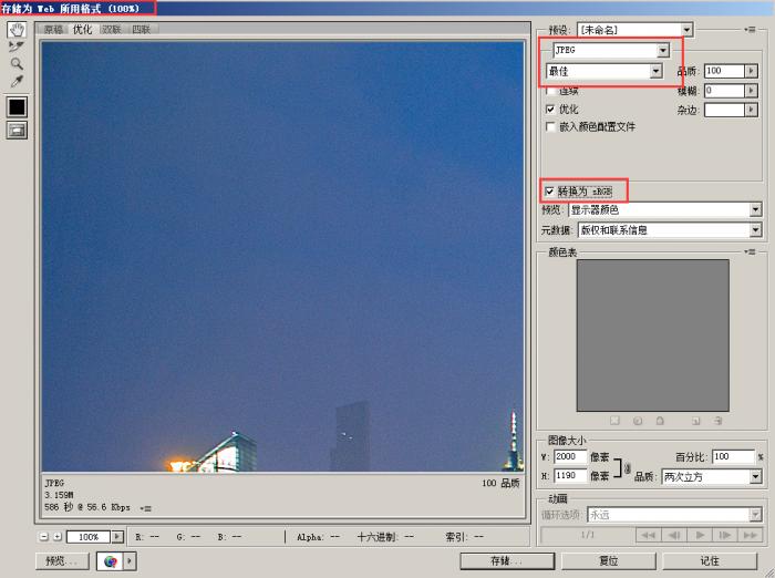 航拍夜景十大技巧,大量航拍夜景技巧和方法